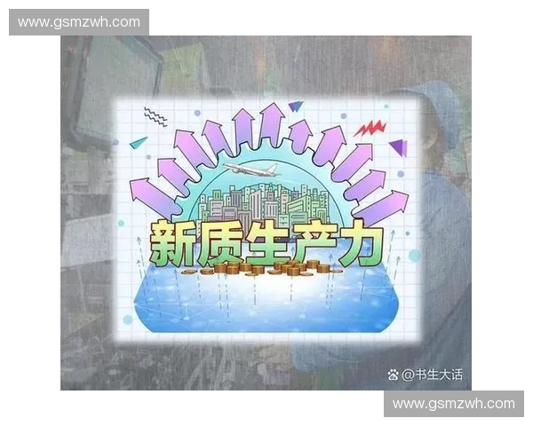 聚焦俱樂部商業化路徑推動體育產業高質量發展創新實踐探索