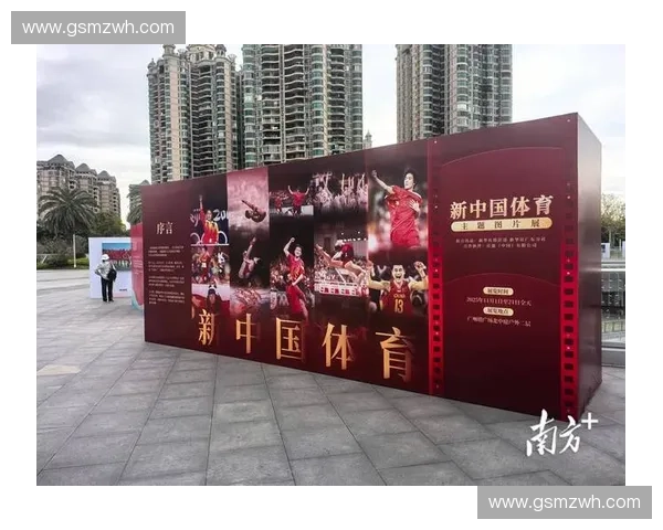 以體育項目執行為核心推動賽事管理與實施能力全面提升體系建設與發展 以體育項目執行為核心推動賽事管理與實施能力全面提升體系建設與發展