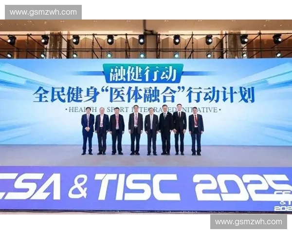 以體育治理為核心推進全民健康與社會協同發展的路徑研究創新探索