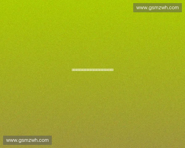 以體育數據校驗為核心的賽事信息真實性與質量保障體系研究