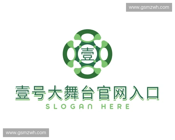 解讀壹号大舞台官网入口